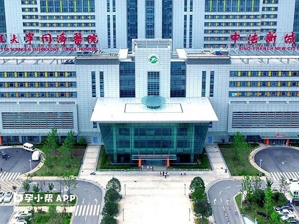 华中科技大学同济医学院附属同济医院