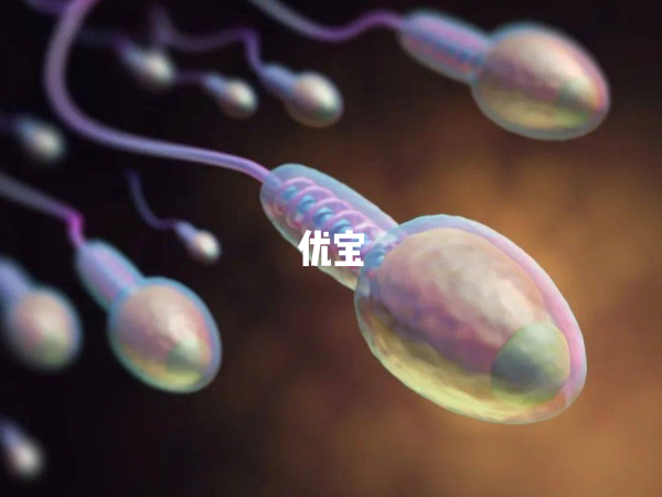 精子活力70%不一定生男孩